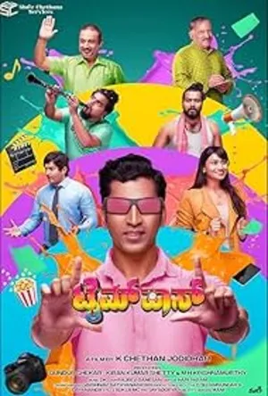 Timepass (2025) Hindi (MULTI AUDIO) – –
