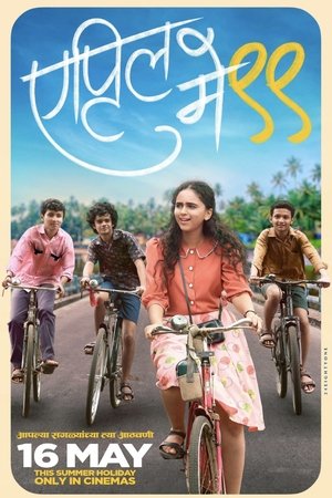 April May 99 (2025) Hindi (MULTI AUDIO) – –