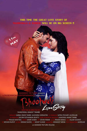 Bhootwali Love Story 2018 Hindi [800MB]