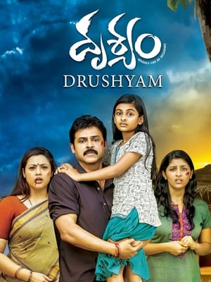 Drushyam (2014) (Hindi – Telugu) Dual Audio – 480p