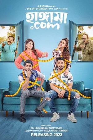 Hungamaa.Com (2025) Hindi (MULTI AUDIO) – –