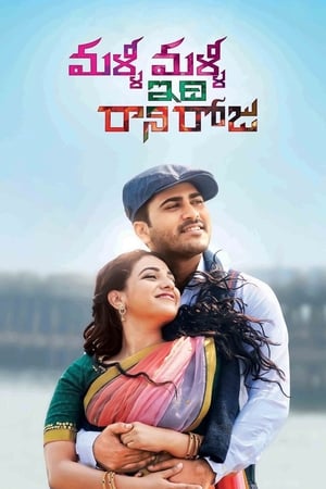 Malli Malli Idhi Rani Roju 2015 (Hindi -Telugu) Dual Audio [1.1GB]