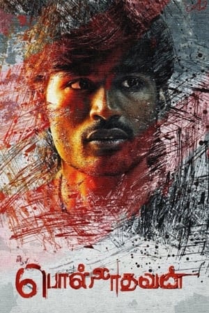 Polladhavan 2007 Hindi Dubbed [1GB]